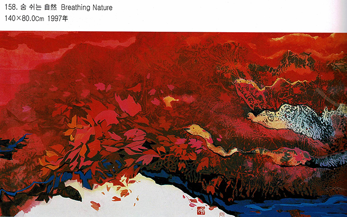 Breathing Nature 작품 이미지
