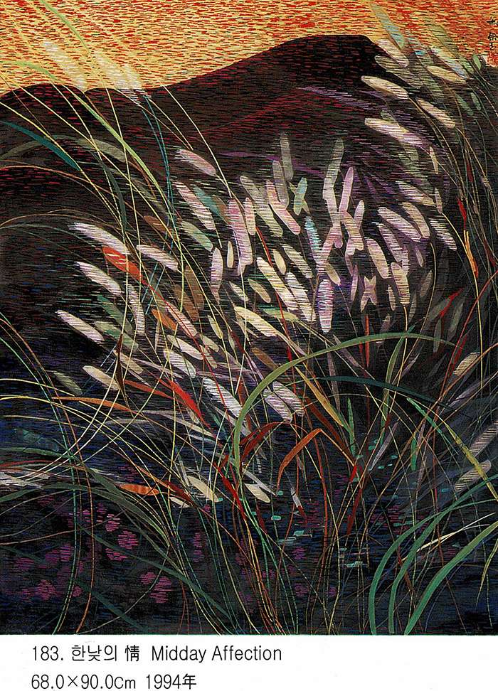 Midday Affection 작품 이미지
