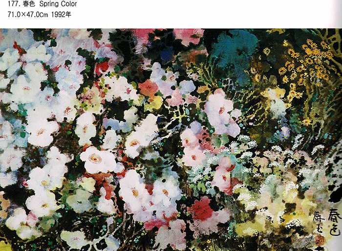 Spring Color 작품 이미지