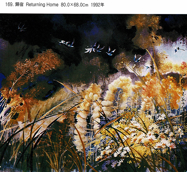 Returing Home 작품 이미지