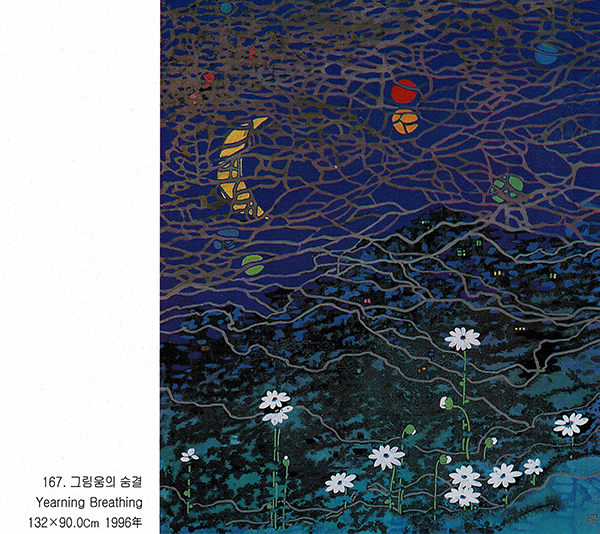 Yearning Breathing 작품 이미지